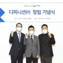 주식회사 콘텐츠클라우드 이미지