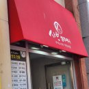 GS25 김해삼계점 이미지