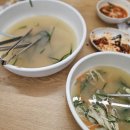 용포호랑이 칼국수 | 세종 칼국수 맛집 ㅣ 용포 호랑이 칼국수｜내돈내산 솔직 후기 + 땅콩빵 추천