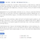 산수도인 별자리 운세 (11월 12일 ~ 11월 18일) 이미지