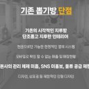 뽑기방 이미지