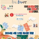 후평시장 화장실 이미지