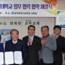 동강대학교 이미지