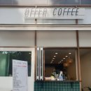 오퍼커피성서공단점 이미지