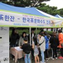 경상대 가좌천문화거리 이미지