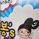 봉스 이미지