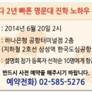 (주)아이비인터네셔널코리아