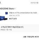No.9 PC | PC용 조립부품 구매 후기!