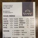 동네막창 이미지