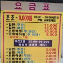 동막골유황천 이미지