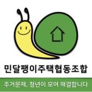 민달팽이프로잭트 이미지