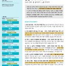 비에이치엔터프라이즈