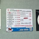 신가네오리숯불구이 이미지