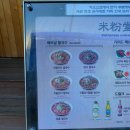 미분당시흥능곡점 이미지