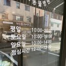 아이앤지동물병원 | 해운대 동물병원 , 부산 동물병원 추천 받고 아이앤지동물병원 왔어요 ing동물병원
