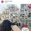 선진포리스트(나동) 이미지