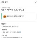 홍대불닭 이미지