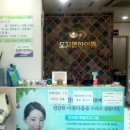 오지영한의원 이미지