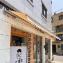 위례 맛집 남위례역 맛집 위례 비빔국수 콩국수 소면가