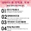 천천초등학교 이미지