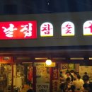 옛날집 이미지