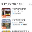 베러먼데이 대전롯데점 | [패스오더 사용법]패스오더 첫구매시 단돈 100원에 커피 마시는 법! 패스오더 앱 사용법 & 첫 주문 혜택...
