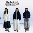 다온다마켓 - 이천시 대산로 476-8 | 다온다마켓
