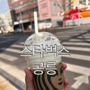 노원-공릉-3232 이미지