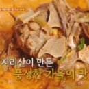 느리민박 이미지