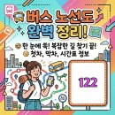삼계2주공아파트경로당 티스토리