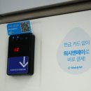 워시앤