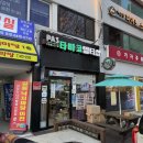 [롤링타바코] 스탠리 롤링타바코 연초