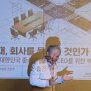 승계박사