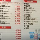 대패삼겹 - 동두천시 중앙로 320 | 대패삼겹