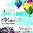 자운대네거리~화암네거리 이미지