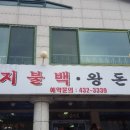 장전평쉼터 이미지