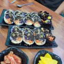 쌤김밥 이미지