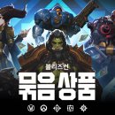 미(美)조돌