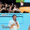 힐링 캠프 이미지