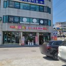 폴리파크 동해점 네이버블로그