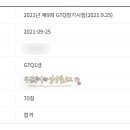 한나래컴퓨터학원 이미지