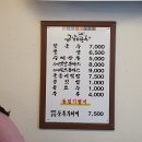 금암면옥 신시가지점 이미지