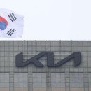 기아상회 이미지
