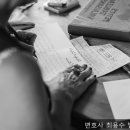 변호사최용수사무소
