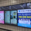 지하철역사(신흥역) 이미지