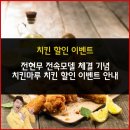 옥계북로3길-4 이미지