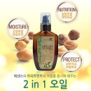 해든헤어