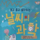 (주)제주원