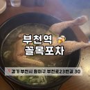 부천로23번길 이미지