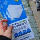 맑음약국 이미지